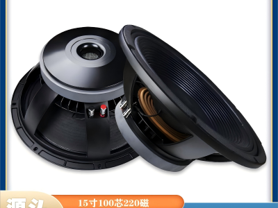 雷公主 6 代小飞艇当艺术与 Hi-Fi