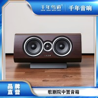 全频音箱 超低音音箱