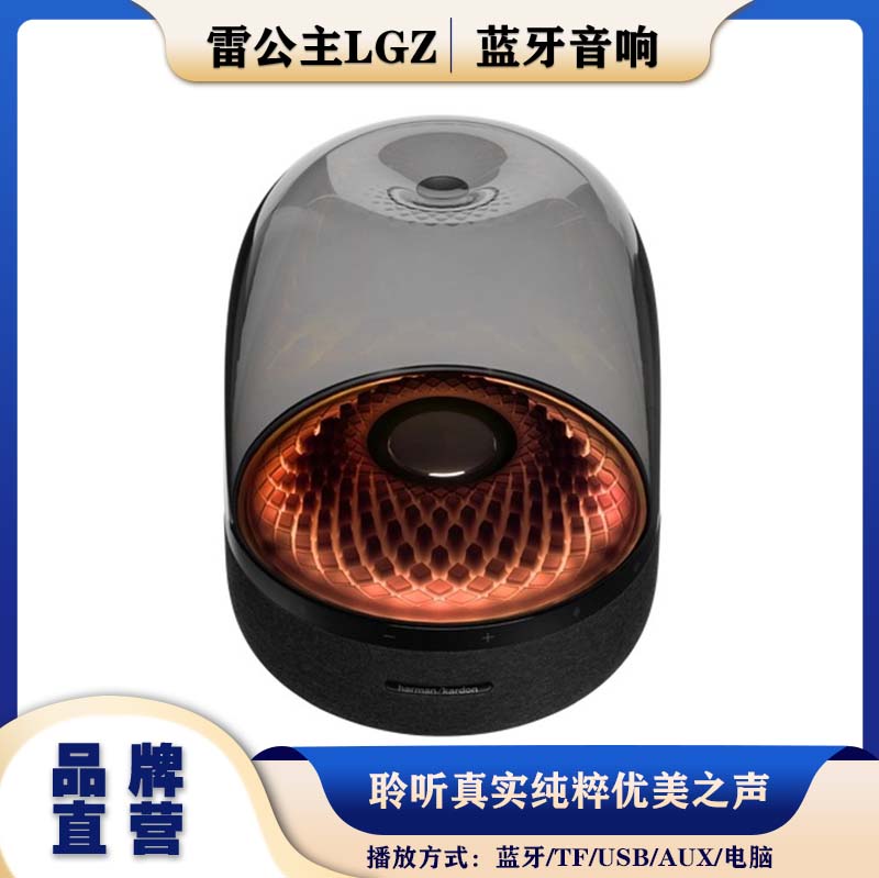 千年鸟道GND-E4HiFi音响蓝牙音箱