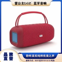 千年鸟道GND-HiFi音响蓝牙音箱