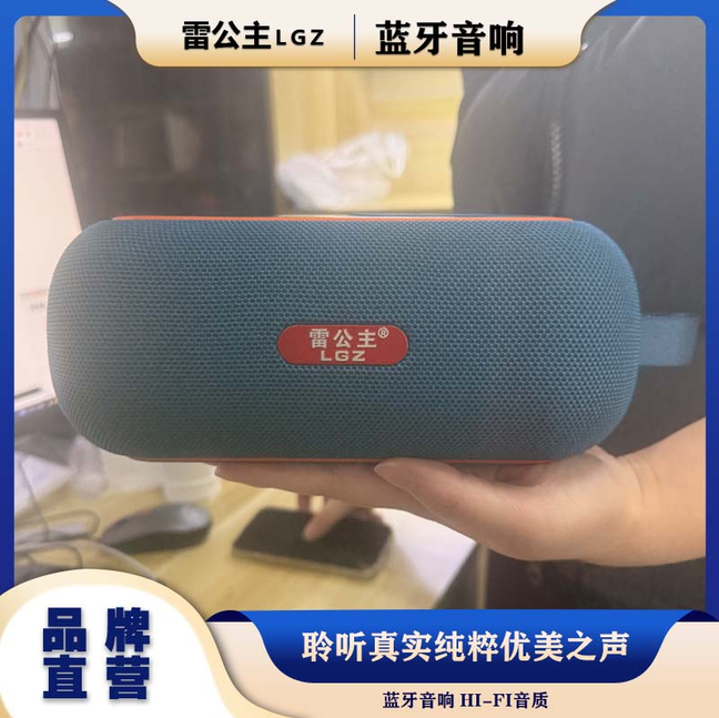 千年鸟道音响声色共振