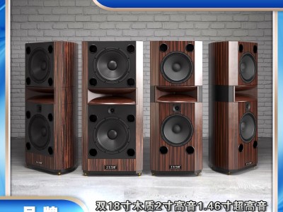 深惠音响网功能持续222