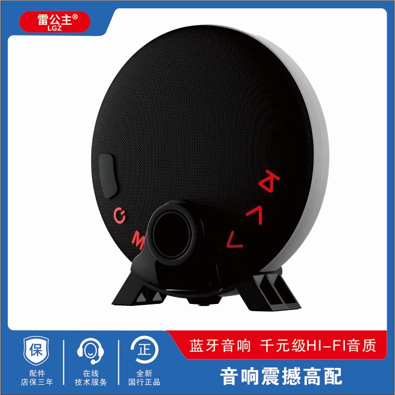 深惠音响网功能持续555