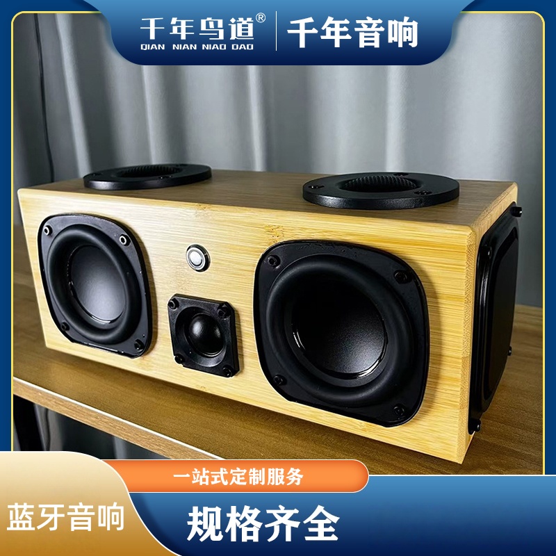 深惠音响网功能持续666