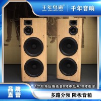 深惠音响网功能持续777