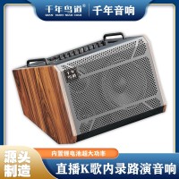 深惠音响网功能雷公主4