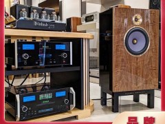 顶级 HiFi “木金交响” 系统炽热共鸣