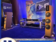 把 “国际音响展的声学震撼” 永久搬回家展会级的听觉统治力