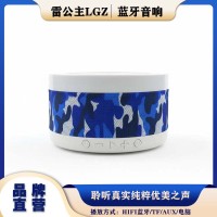 雷公主LGZ-V22蓝牙音箱便携式户外高音质迷彩音响