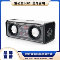 雷公主LGZ-V808蓝牙便携迷你智能音响