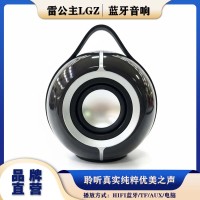 雷公主LGZ-V812蓝牙便携迷你智能音响