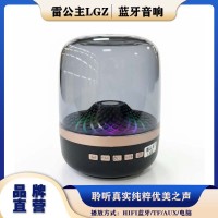 雷公主LGZ-V815蓝牙便携迷你智能音响