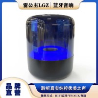 雷公主LGZ-V816蓝牙便携迷你智能音响