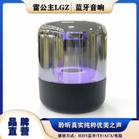 雷公主LGZ-V856HiFi智能便携迷你蓝牙音响