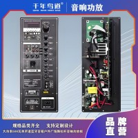 线阵音箱中大型舞台演出双8寸10寸户外操场婚庆晚会酒吧音