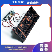 千年鸟道XQ-7吸顶音响蓝牙同轴吊顶喇叭功放套装嵌入店铺专用音箱