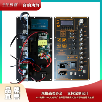 千年鸟道双十寸三分频线阵户外演出宴会厅体育场扩声聚脲防水音箱