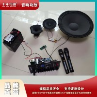 音箱 6.5寸木质家用KTV卡包音箱舞台舞蹈会议室台球音响功放