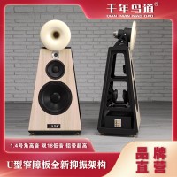 千年鸟GND-01道蓝牙音响