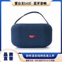 雷公主LGZ-V85蓝牙便携迷你智能音响重低音炮