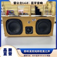 雷公主LGZ-V87蓝牙便携迷你智能音响