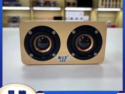 雷公主LGZ-V88蓝牙便携迷你智能音响