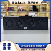 雷公主LGZ-V89蓝牙便携迷你智能音响