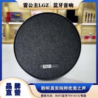 雷公主LGZ-V502HiFi蓝牙便携迷你智能音响