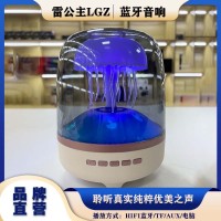 雷公主LGZ-V510蓝牙音箱水母低音炮迷你便携