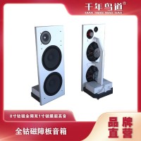 雷公主LGZ-V503HiFi蓝牙便携迷你智能音响