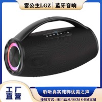 雷公主LGZ-V3HIFI功放机
