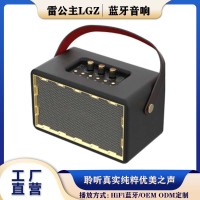 雷公主LGZ-V14HIFI音响