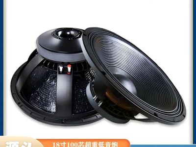 雷公主LGZ-V12HIFI音响