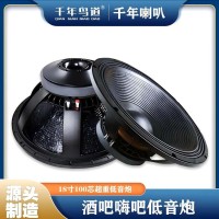 雷公主LGZ-V12HIFI音响