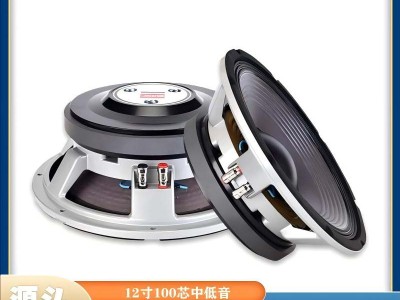 雷公主LGZ-V18HIFI音响