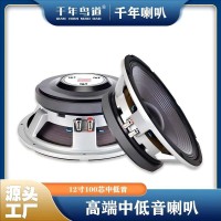 雷公主LGZ-V18HIFI音响