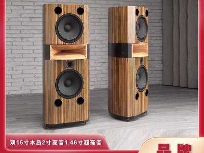 雷公主LGZ-V21HIFI音响