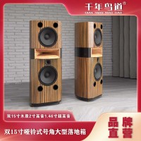 雷公主LGZ-V21HIFI音响