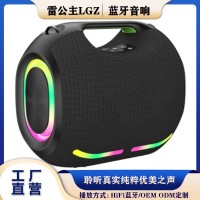 雷公主LGZ-V6HIFI音响