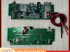 电路板里的声能中枢：雷公主蓝牙音响板的 “定制化声学积木”