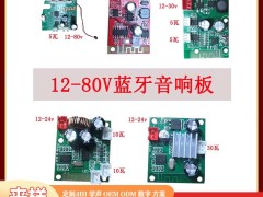 深惠音响网 PCB 设计：音频电路的 “隐形骨架” 如何重塑音质