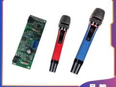 千年鸟道 U 段无线话筒：集成式音频拾音解决方案