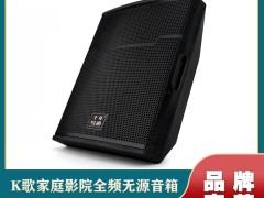 钕磁低音喇叭：小体积里的大动态声学核心