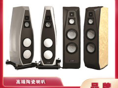 千年鸟道五单元四分频 HIFI 落地箱：金字塔尖的声学艺术容器