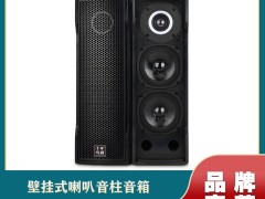 千年鸟道大型落地箱：家用 HIFI 的 “声场王者”