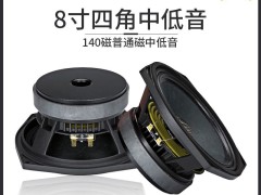 千年鸟道 15 寸 1000W 喇叭：专业声学的 “功率猛兽”