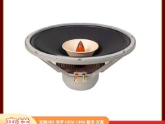 锥尖上的声波：雷公主专业扬声器的 “声能革命”
