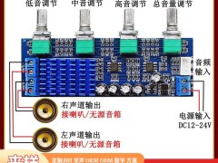 旋钮里的声场：雷公主多功能功放的 “场景声学中枢”