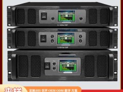 雷公主定制 HIFI：“DSP 智能功放系列” 里的专业音频数字化管控方案