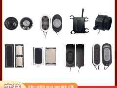 雷公主定制 HIFI：“微型声元矩阵” 里的全场景便携音频方案